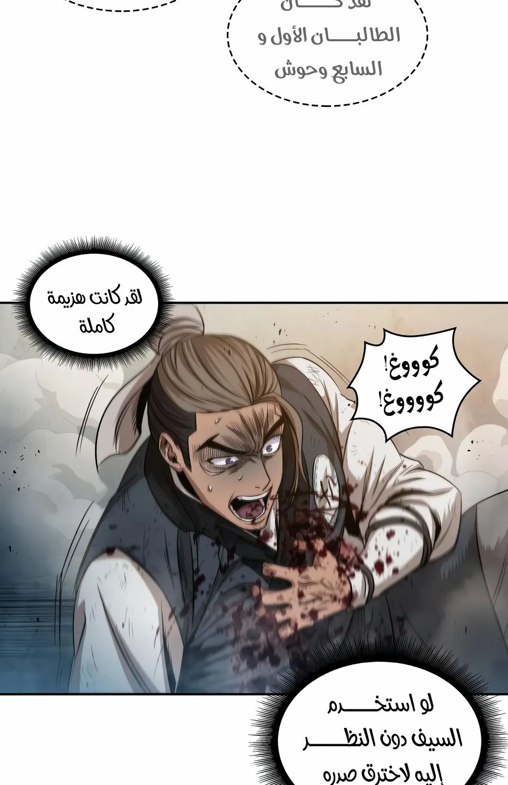 الصفحة 40 من 86