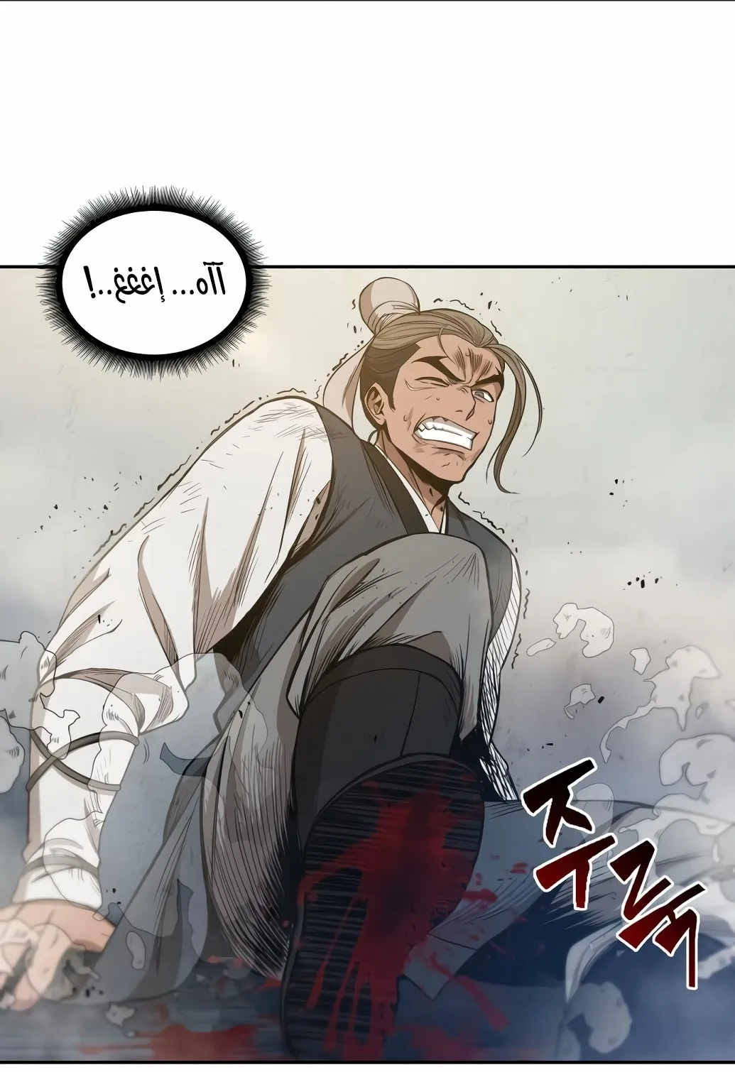 الصفحة 15 من 86