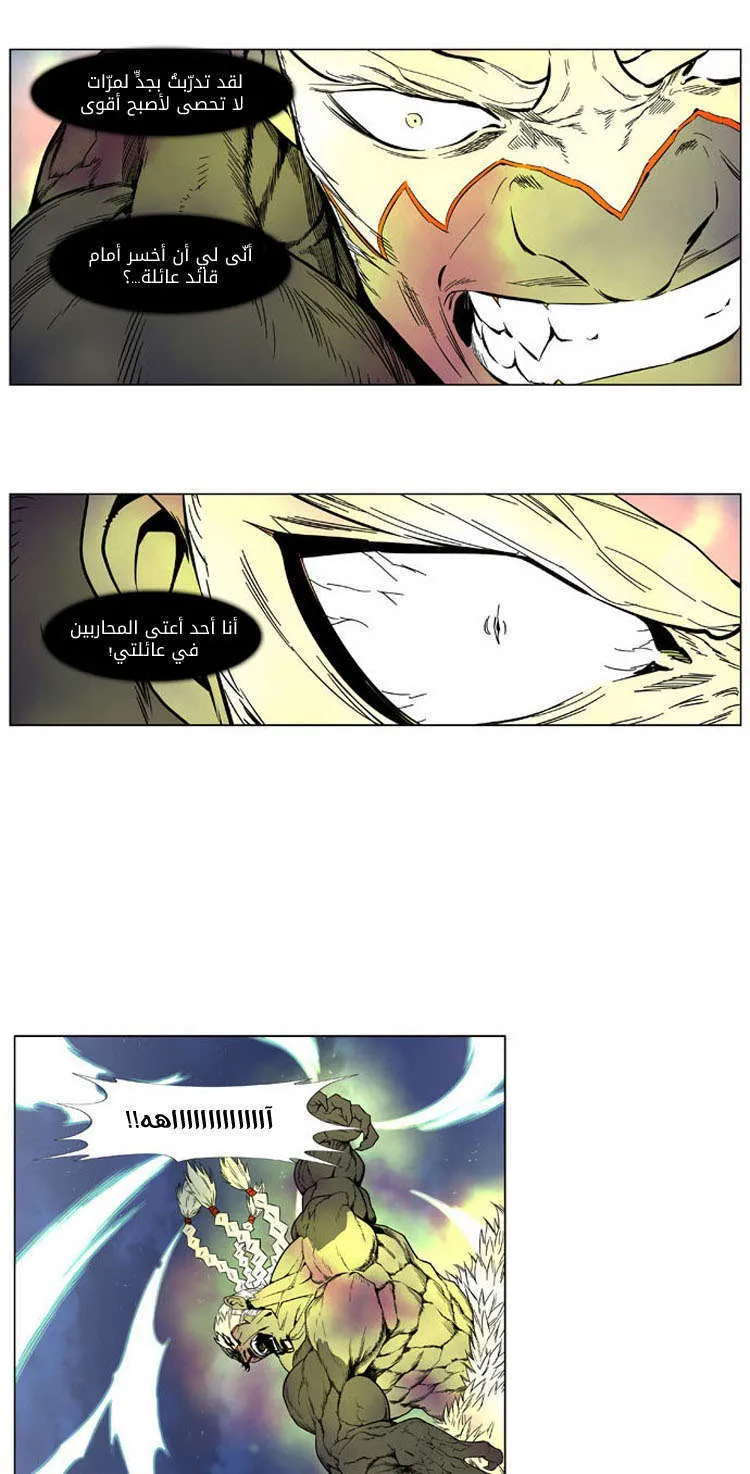 الصفحة 21 من 33