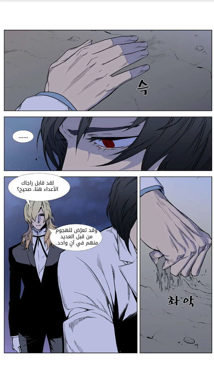 الصفحة 9 من 33