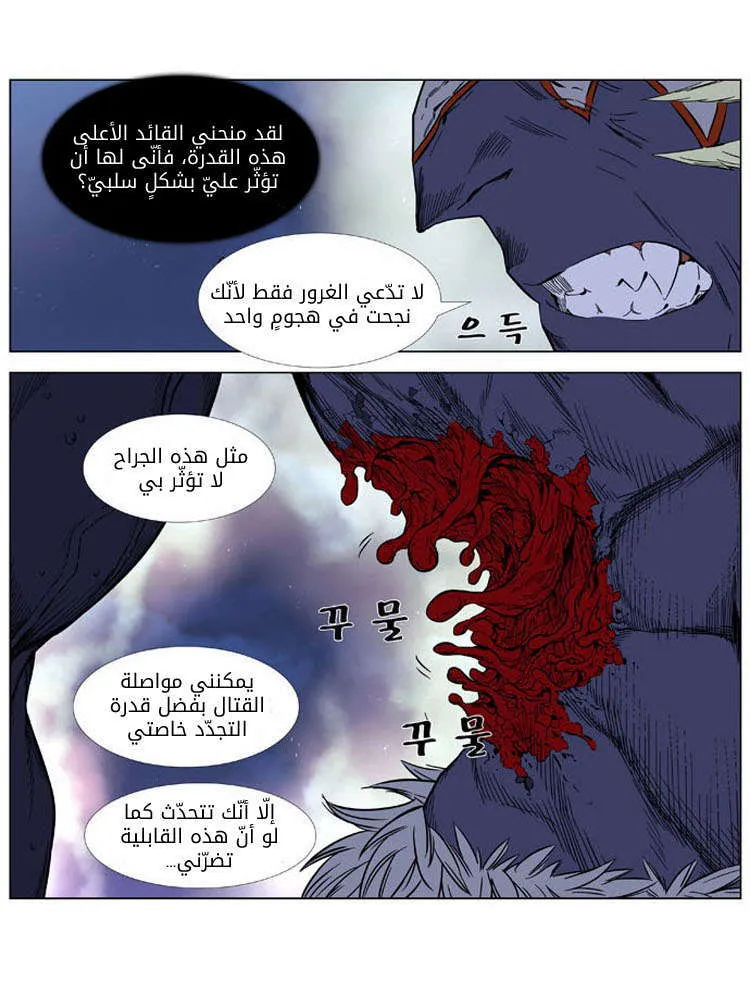 الصفحة 13 من 33