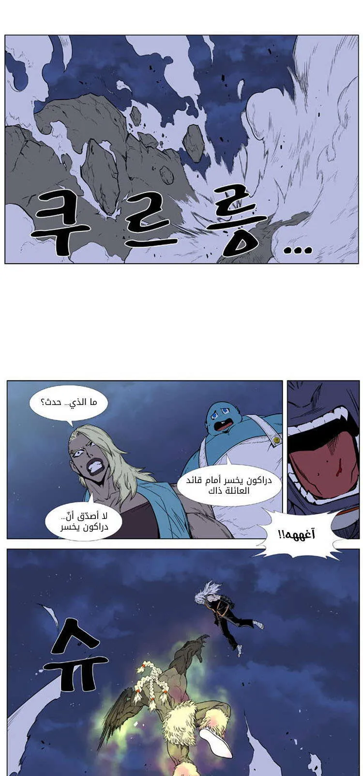 الصفحة 19 من 33