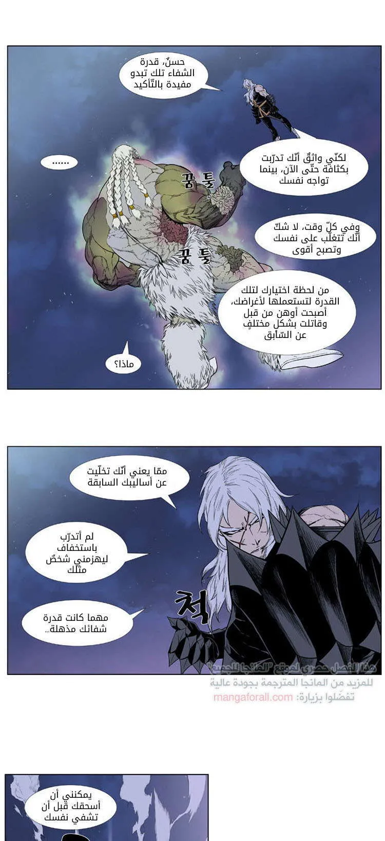 الصفحة 14 من 33