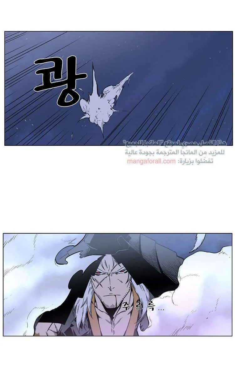 الصفحة 31 من 33