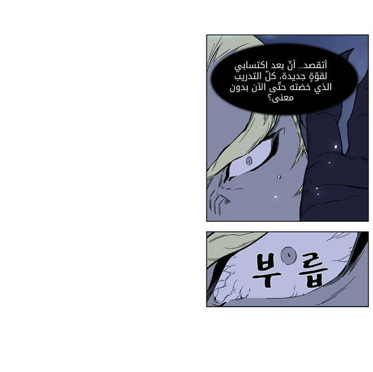 الصفحة 16 من 33