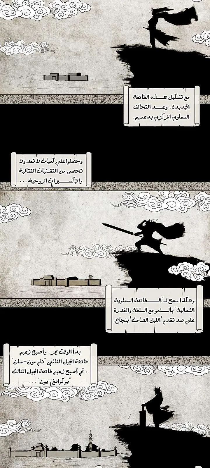 الصفحة 6 من 85