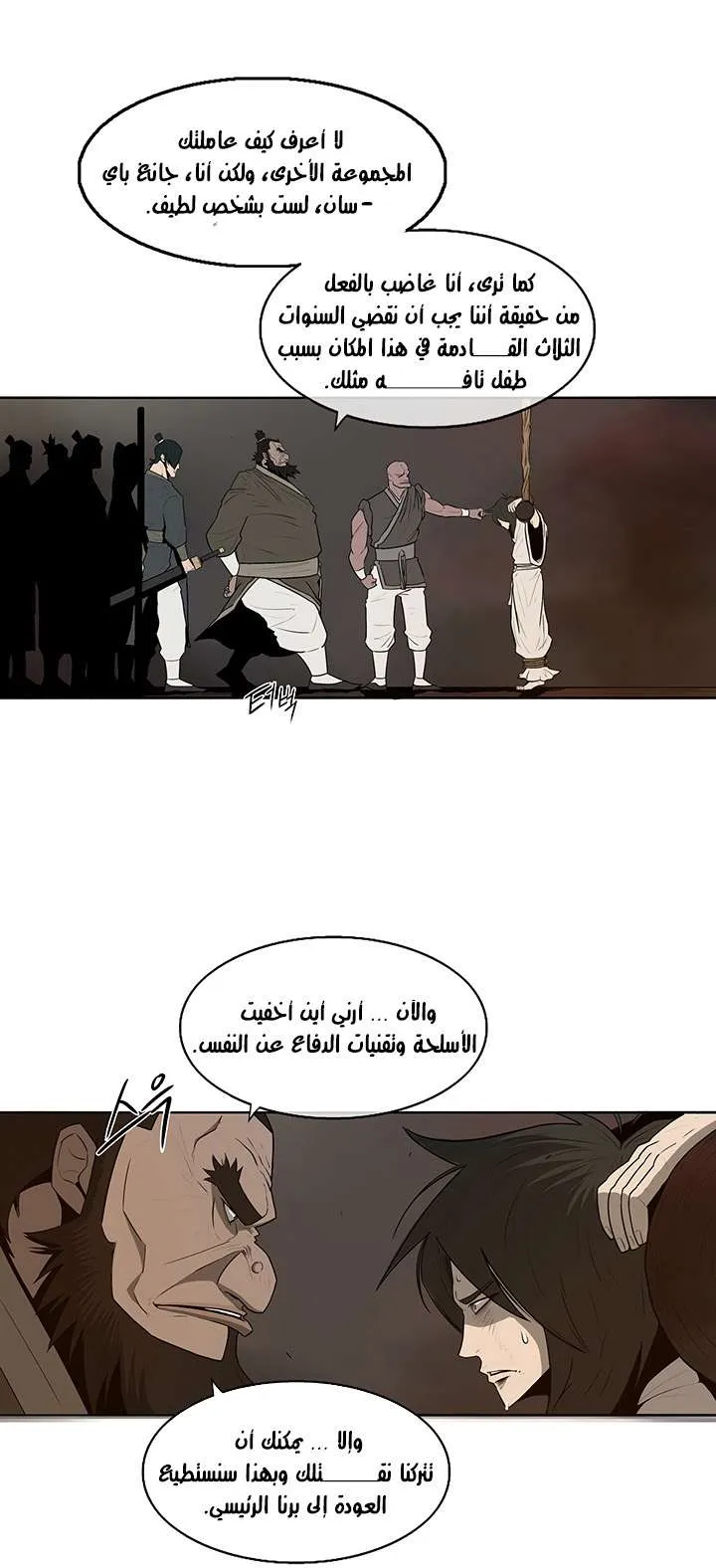 الصفحة 75 من 85