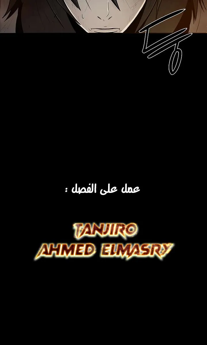 الصفحة 84 من 85