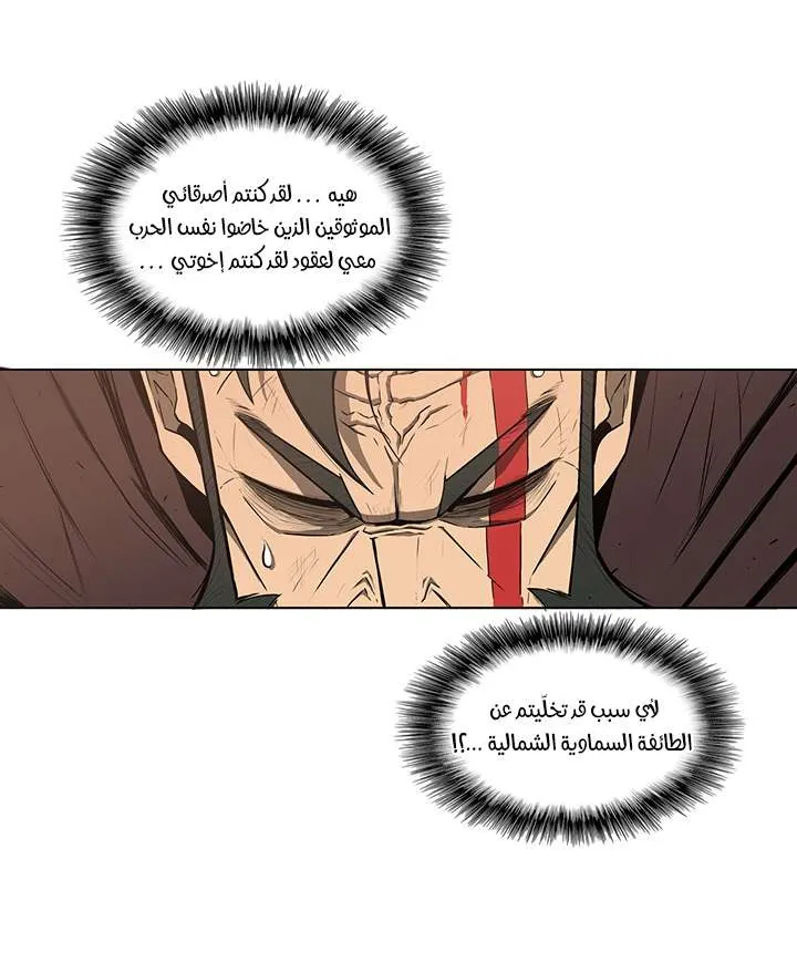 الصفحة 45 من 85