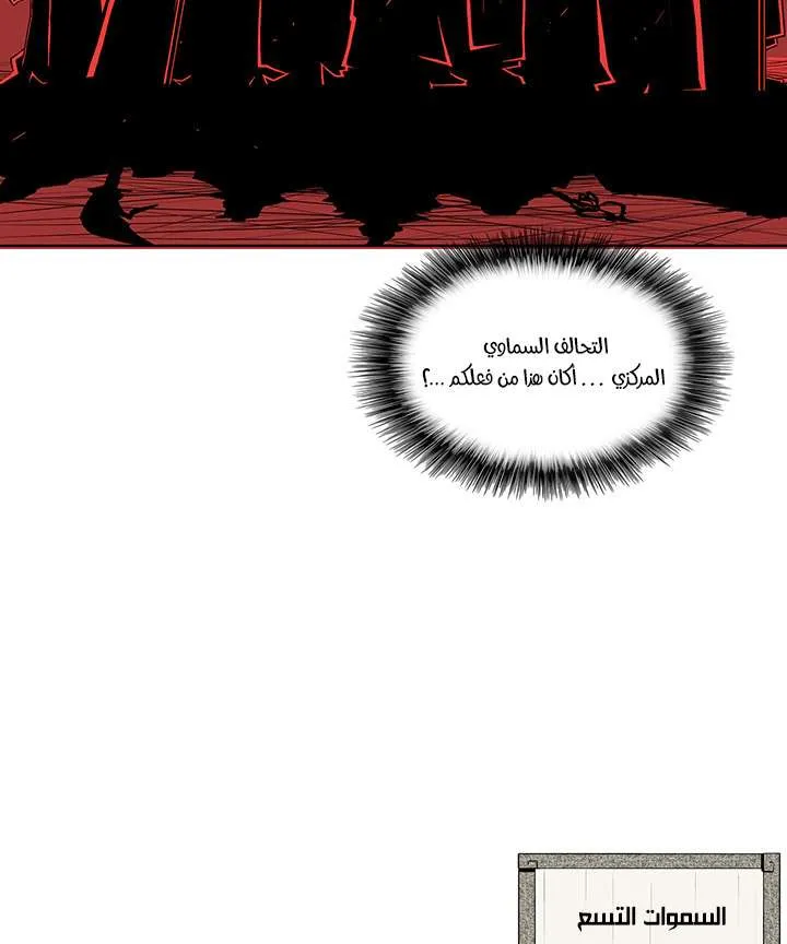 الصفحة 39 من 85