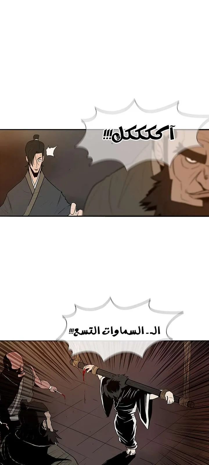 الصفحة 81 من 85