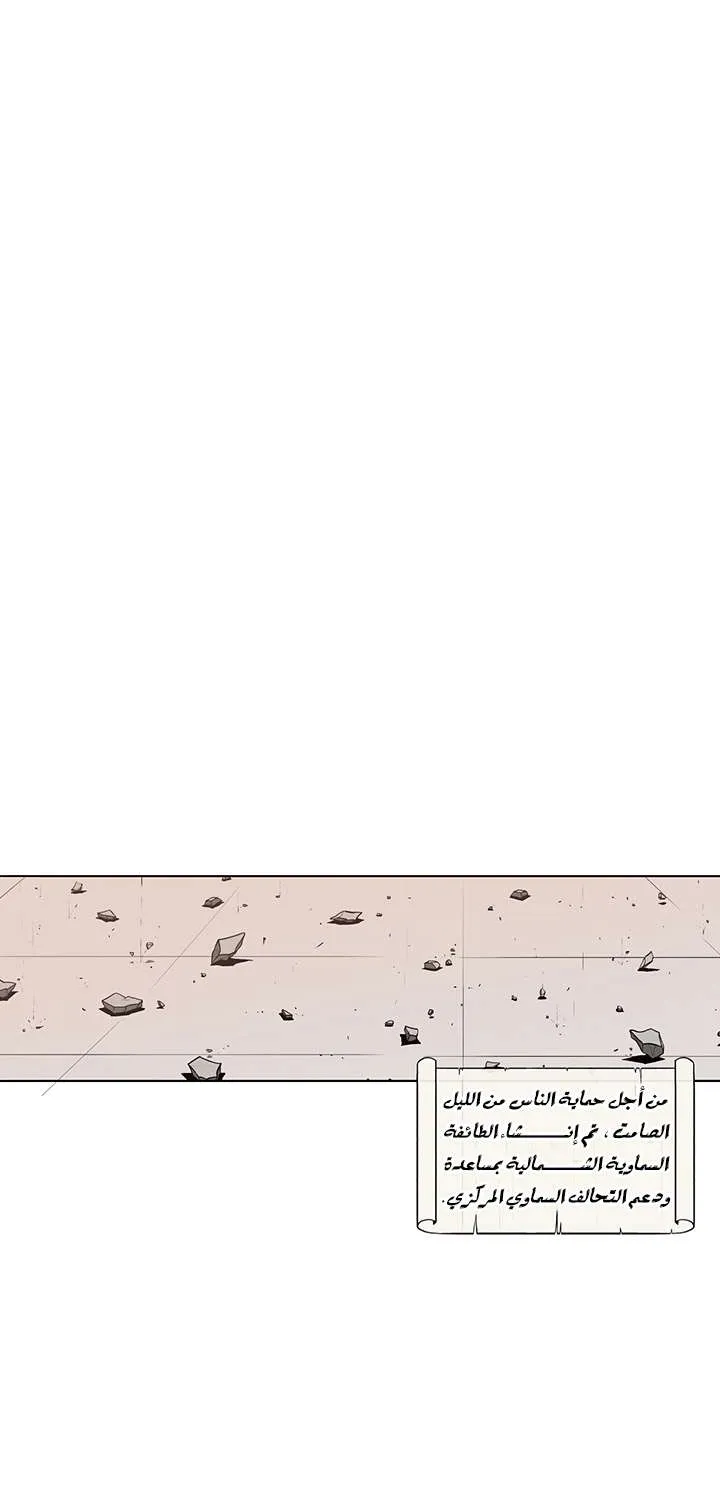 الصفحة 62 من 85