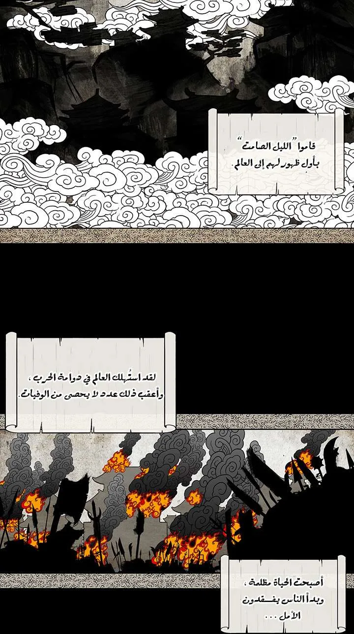 الصفحة 3 من 85