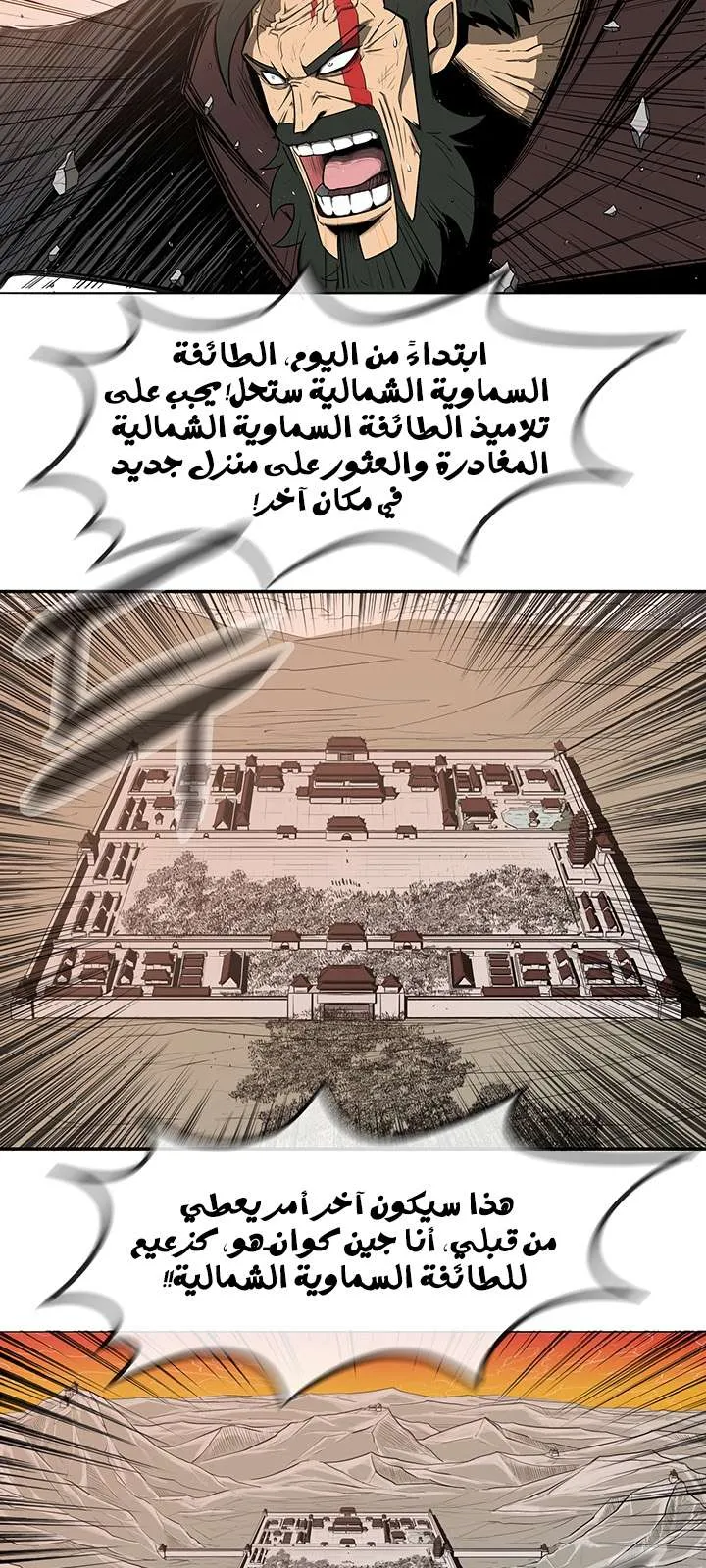 الصفحة 52 من 85