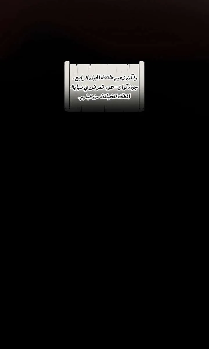 الصفحة 65 من 85