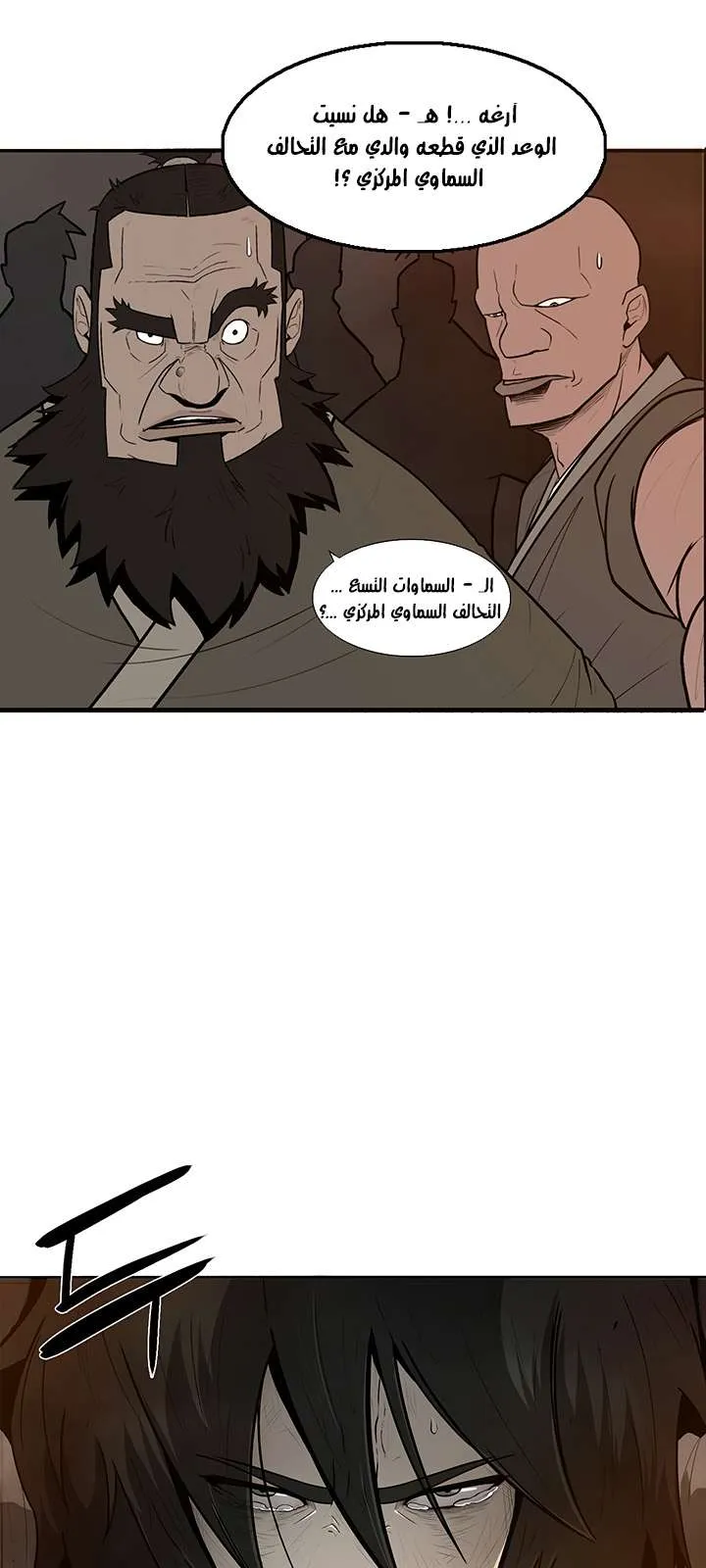 الصفحة 83 من 85