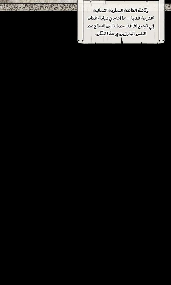 الصفحة 7 من 85