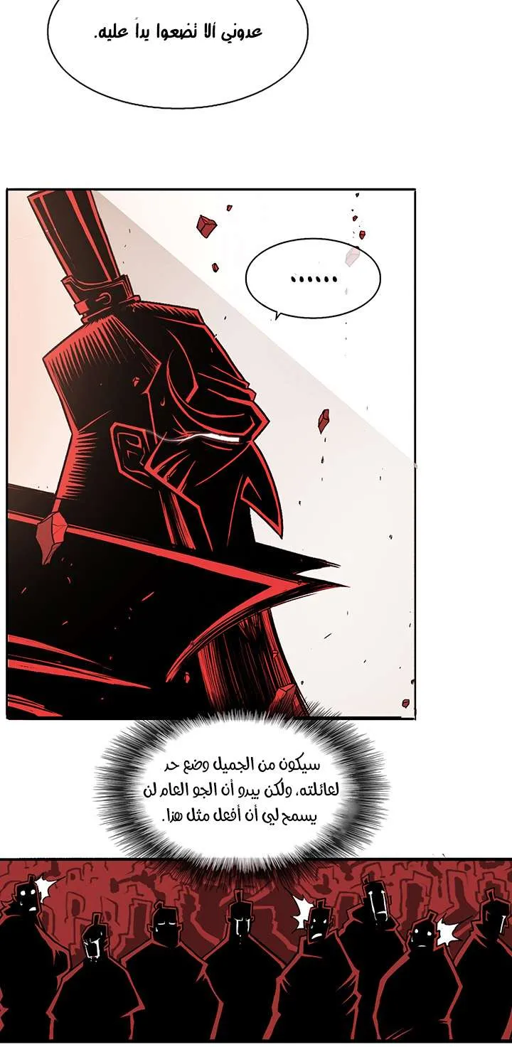 الصفحة 56 من 85