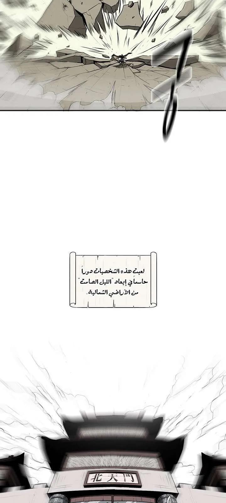 الصفحة 31 من 85