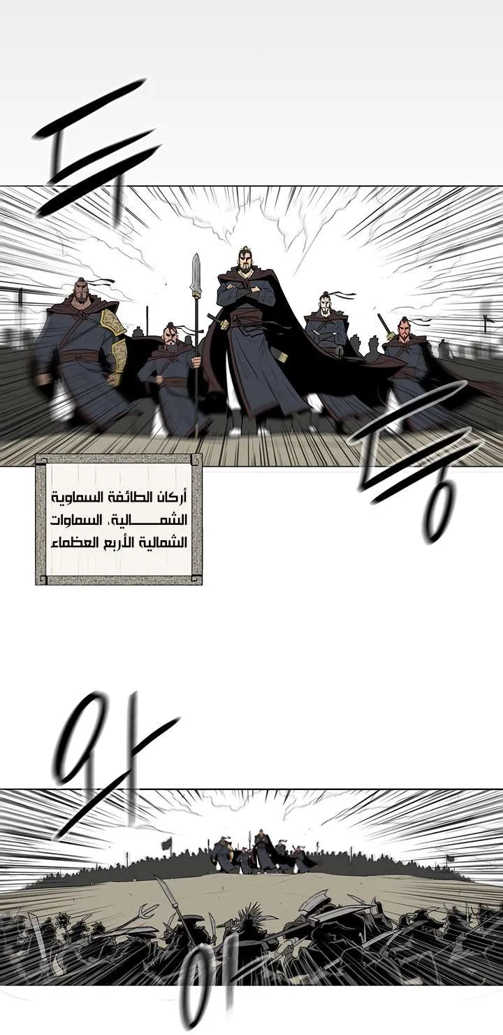 الصفحة 11 من 85