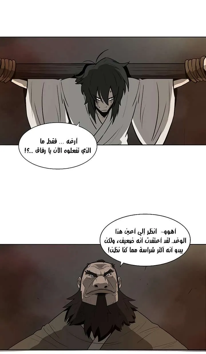 الصفحة 74 من 85
