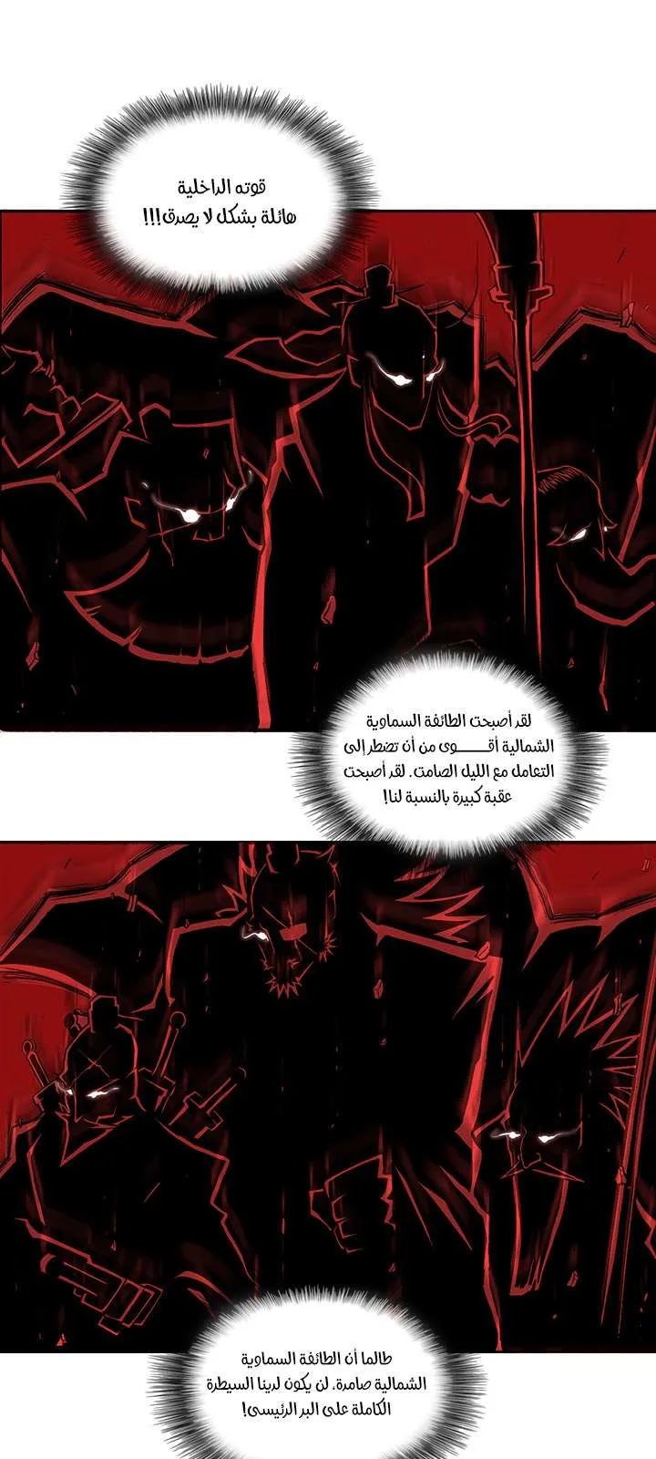 الصفحة 50 من 85