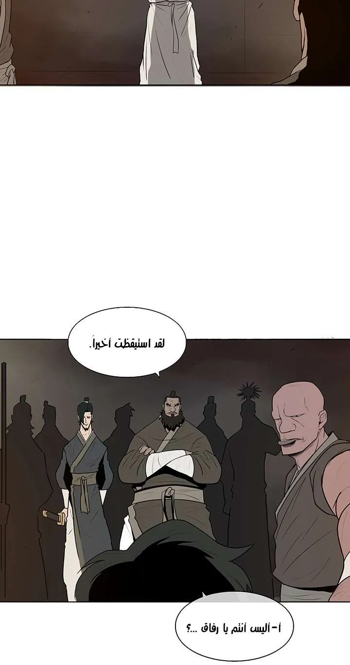 الصفحة 72 من 85