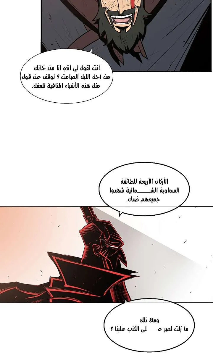 الصفحة 41 من 85