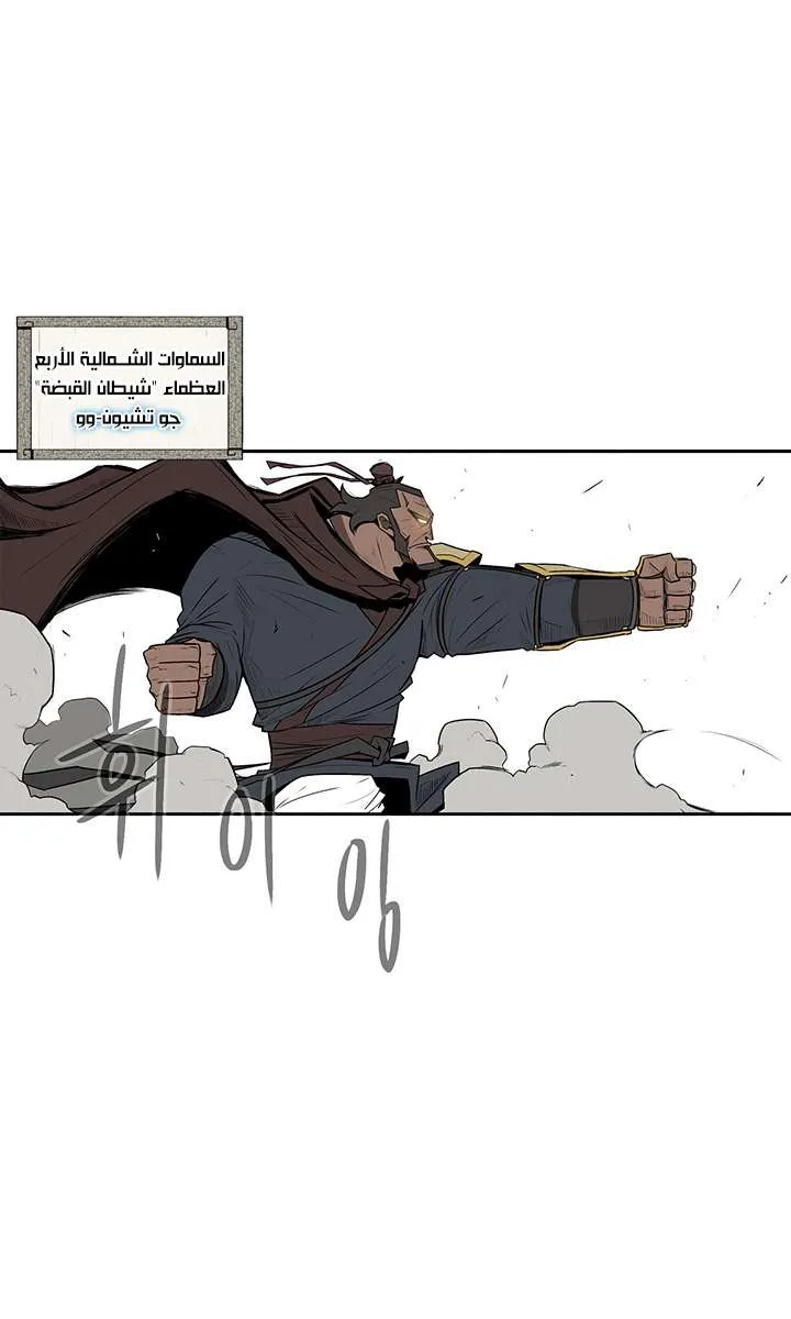 الصفحة 18 من 85