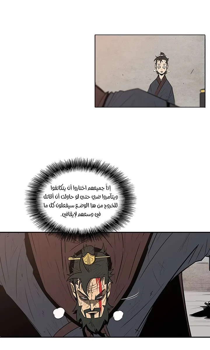 الصفحة 47 من 85