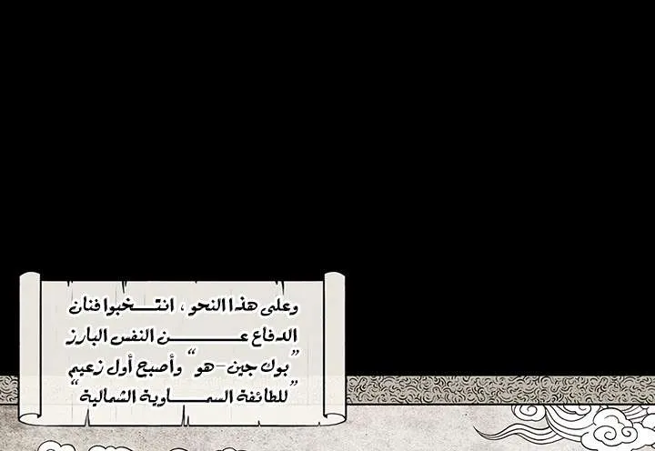الصفحة 5 من 85
