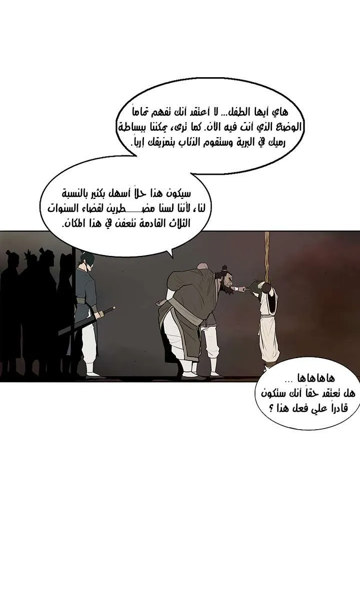 الصفحة 77 من 85
