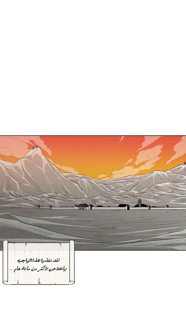 الصفحة 63 من 85