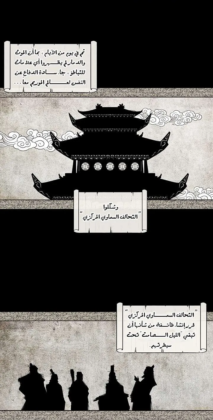 الصفحة 4 من 85