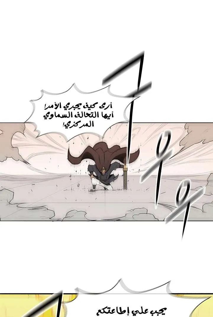 الصفحة 48 من 85