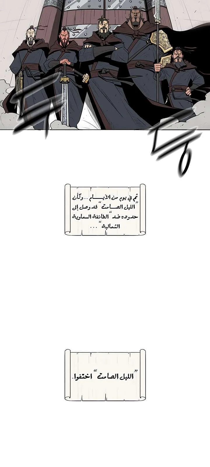 الصفحة 32 من 85