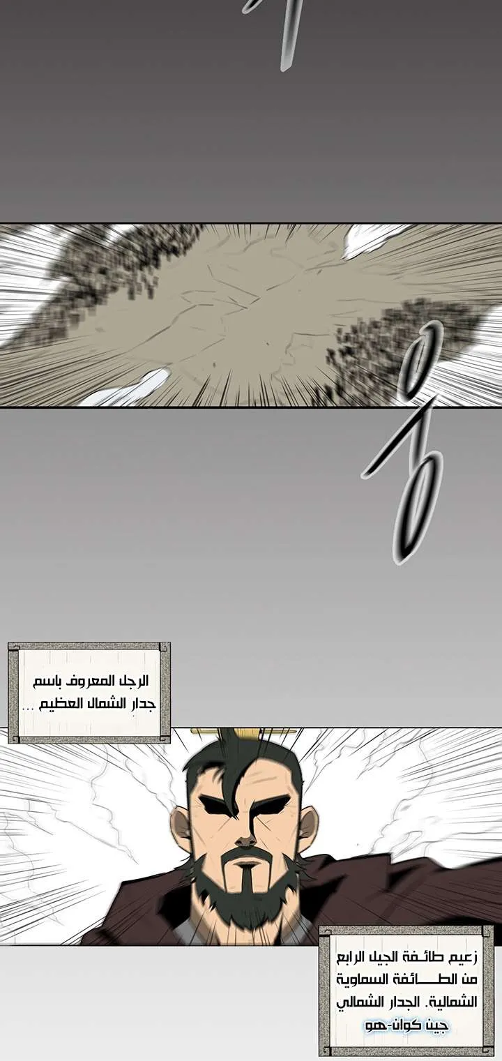 الصفحة 10 من 85