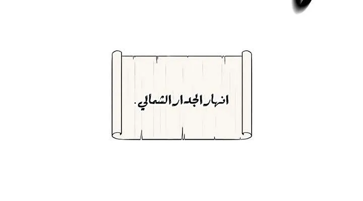 الصفحة 36 من 85