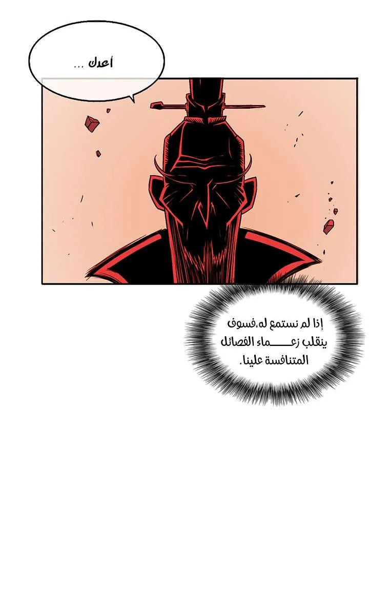 الصفحة 57 من 85