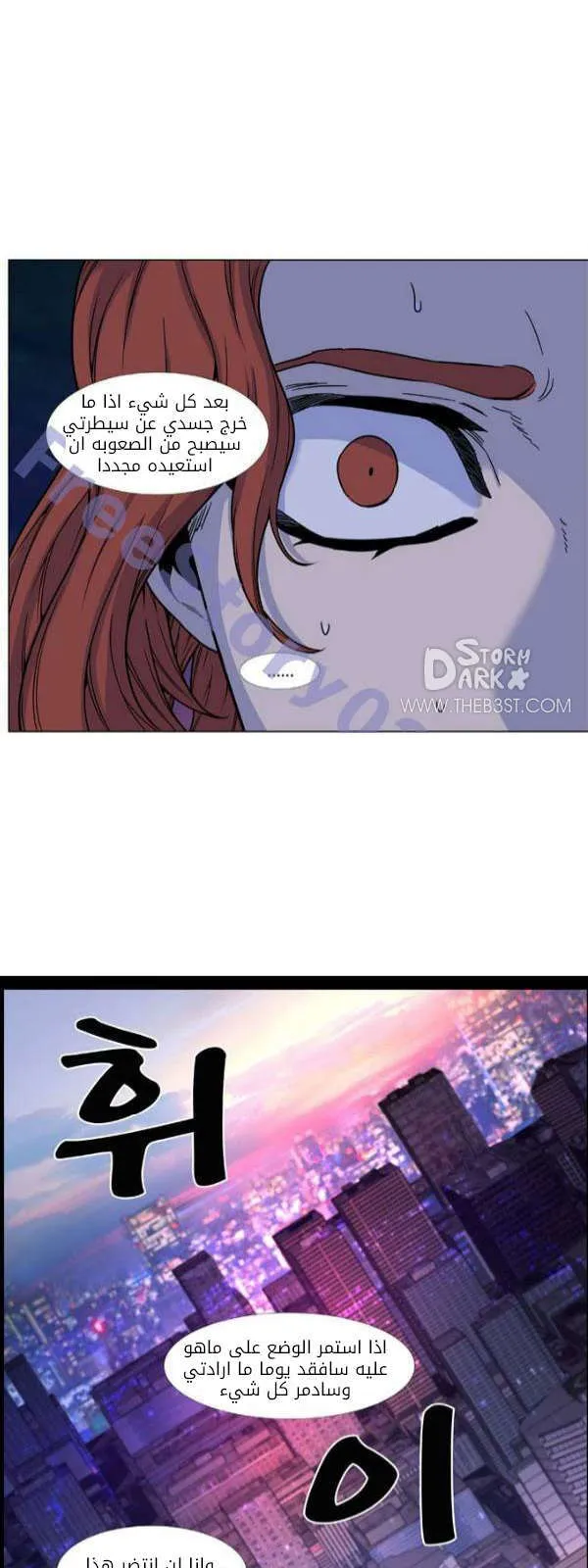 الصفحة 12 من 50