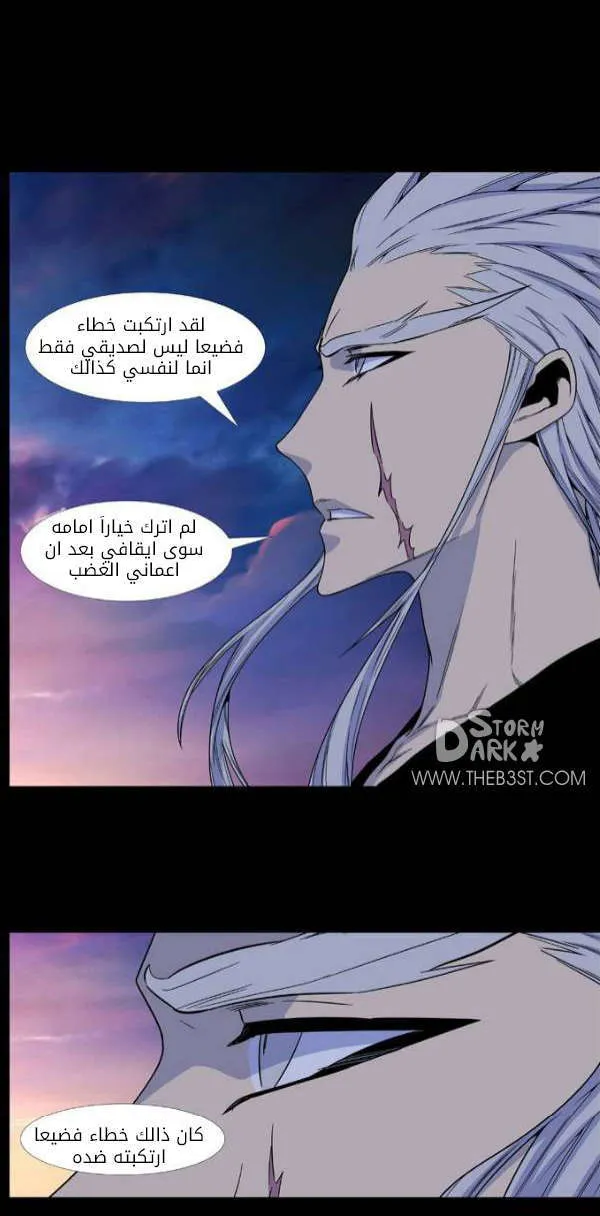 الصفحة 22 من 50
