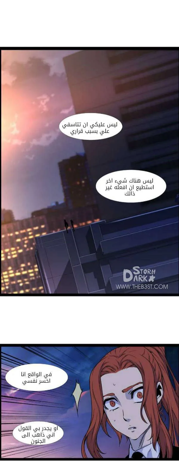 الصفحة 10 من 50