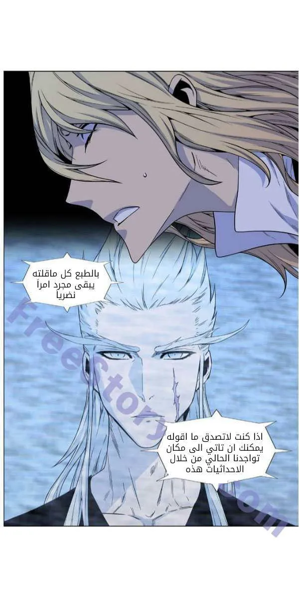 الصفحة 5 من 50