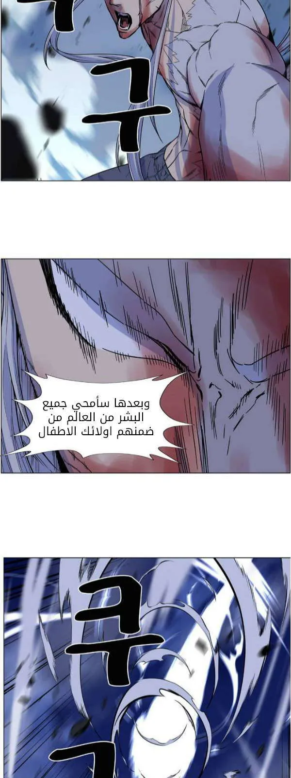 الصفحة 16 من 50