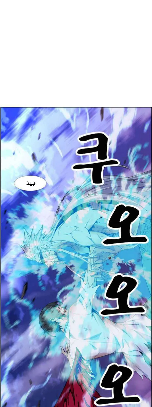 الصفحة 36 من 50