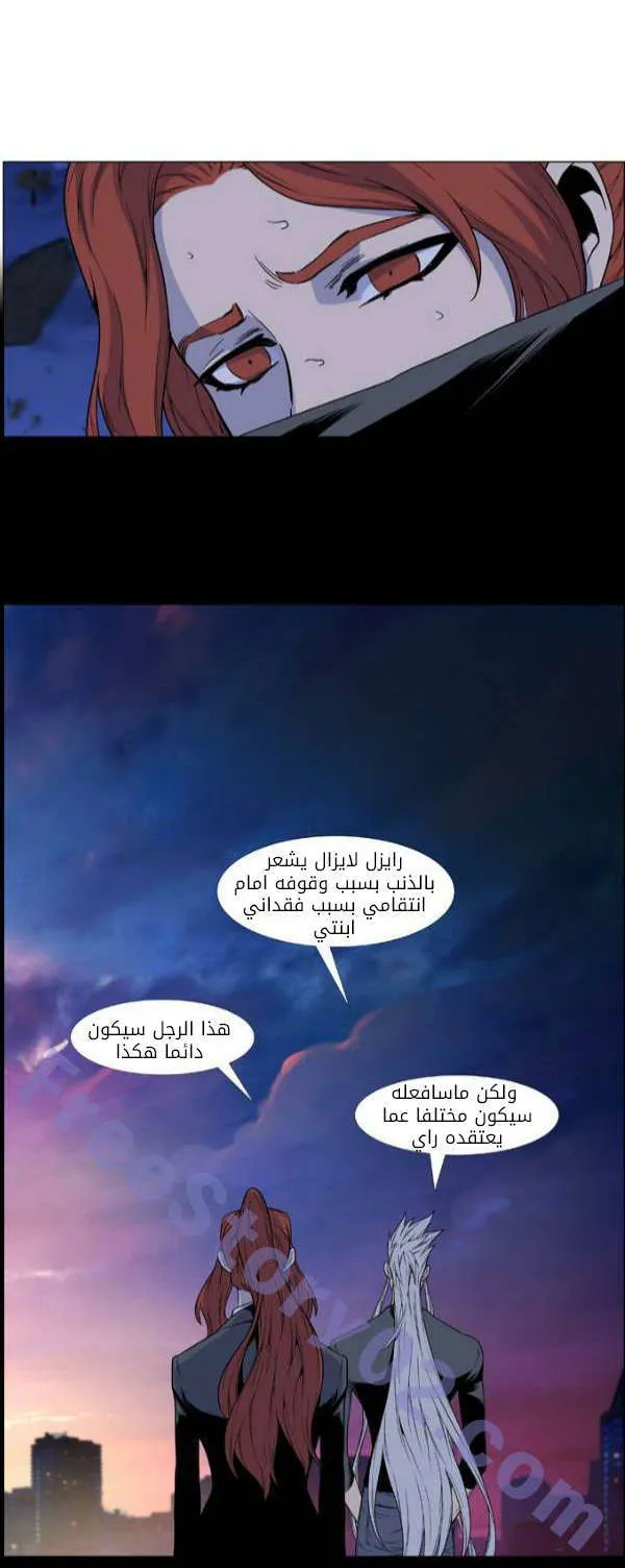 الصفحة 21 من 50