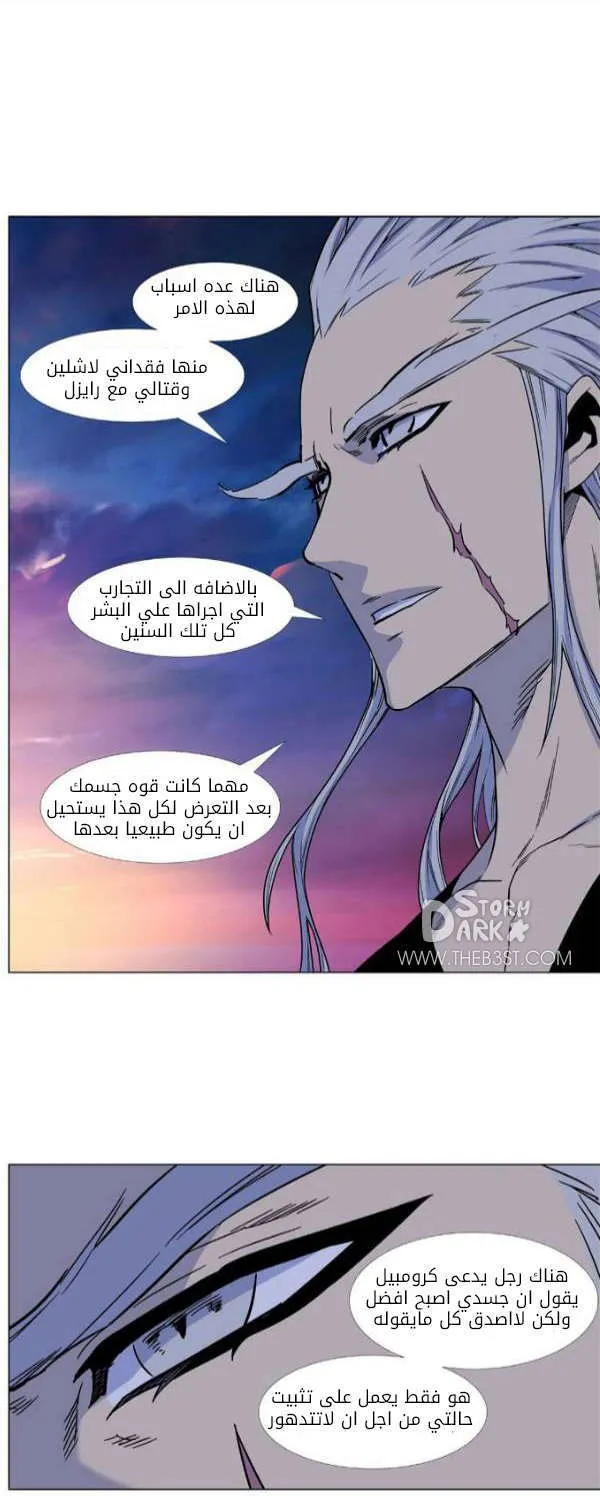 الصفحة 11 من 50