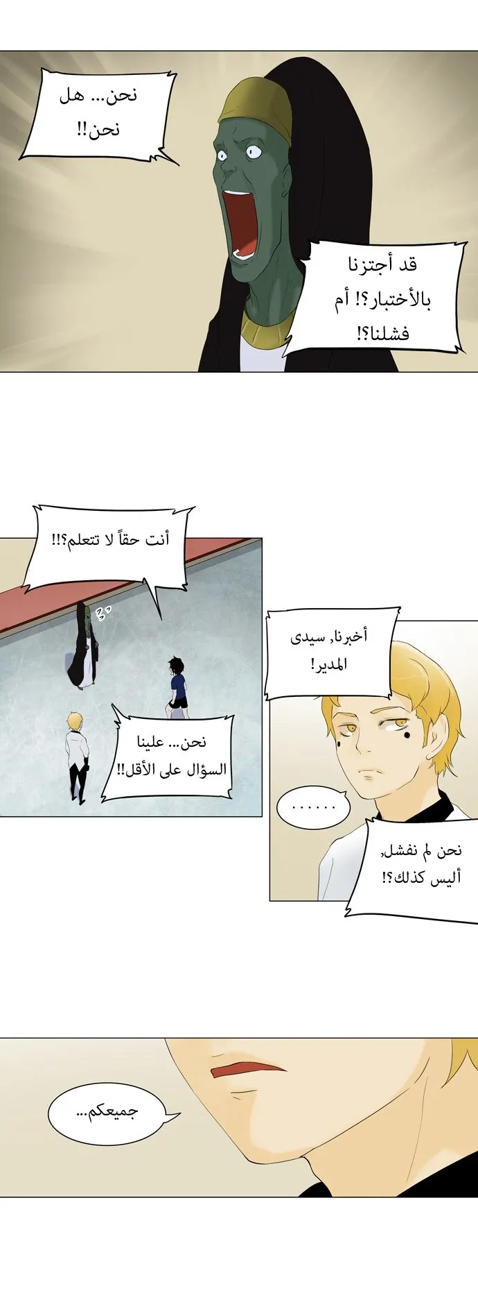 الصفحة 19 من 36