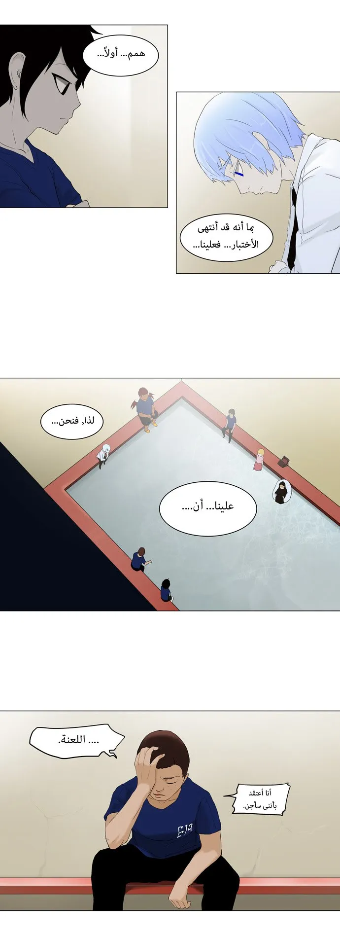 الصفحة 14 من 36