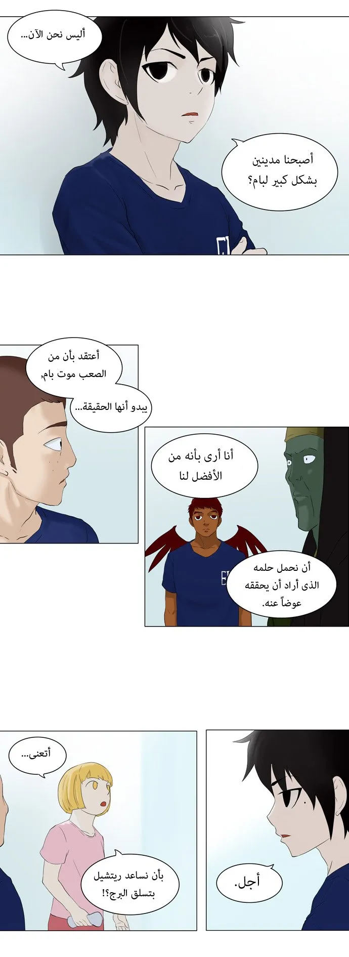 الصفحة 26 من 36